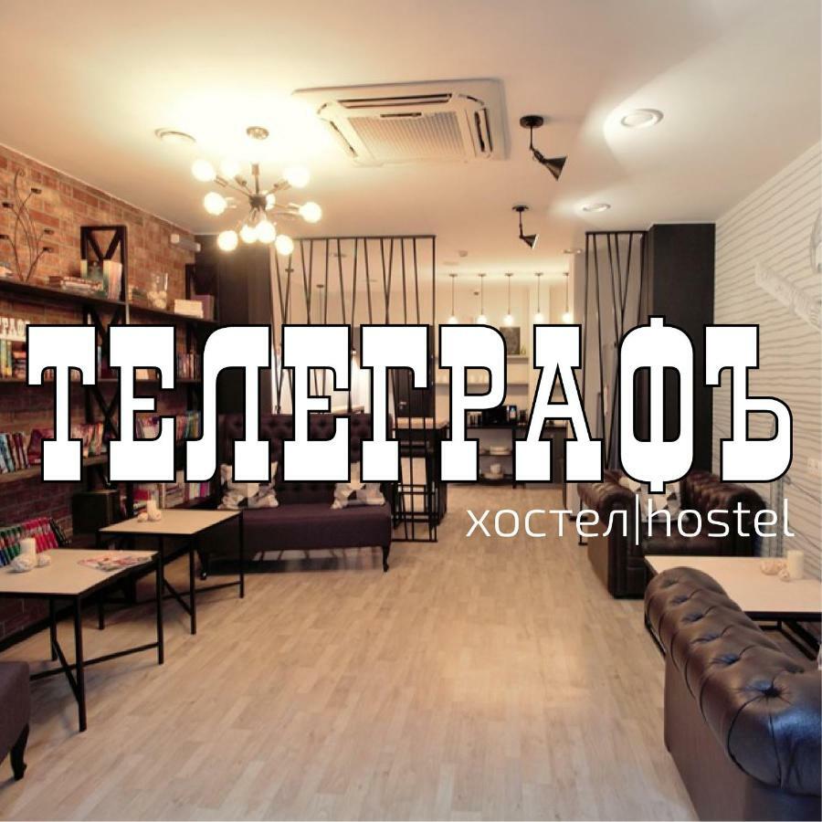 Telegraph Hostel Krasnojarsk Exteriör bild